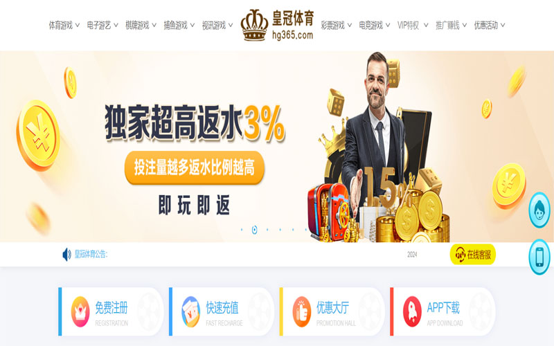 W88优德的在线体育博彩APP供应商